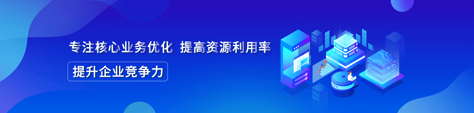 降本增益、增強(qiáng)企業(yè)核心競(jìng)爭(zhēng)力、用工風(fēng)險(xiǎn)轉(zhuǎn)移