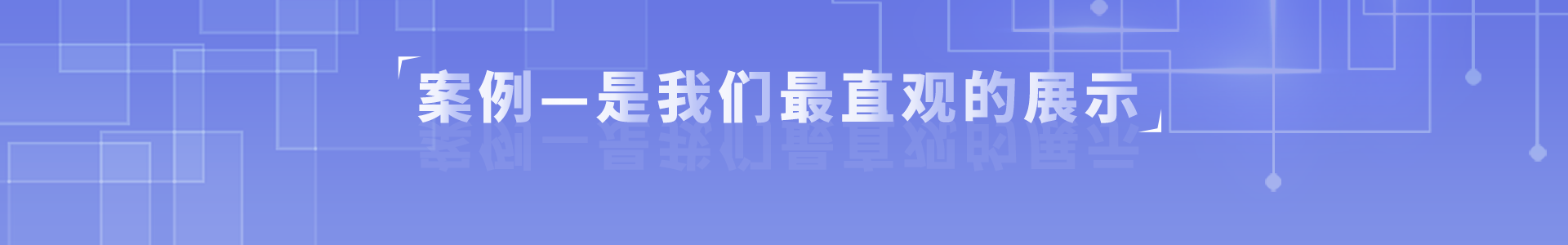 降本增益、增強(qiáng)企業(yè)核心競爭力、用工風(fēng)險(xiǎn)轉(zhuǎn)移