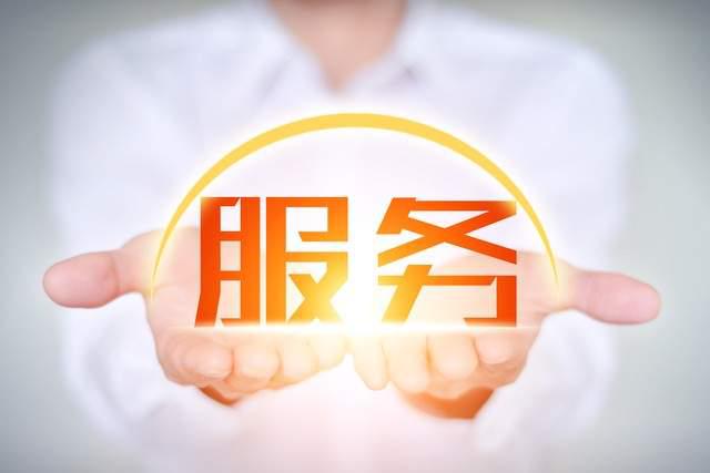 經(jīng)營勞務外包公司必須具備什么資質