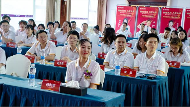 【擁抱挑戰(zhàn) 共筑未來】寶航人力2023年股權(quán)激勵(lì)啟動大會圓滿成功