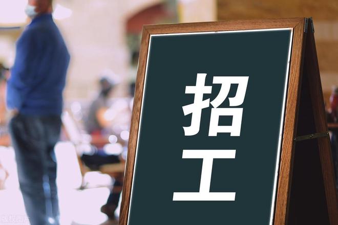 寶航人力：助力解決企業(yè)招聘難題，培養(yǎng)技術(shù)藍(lán)領(lǐng)