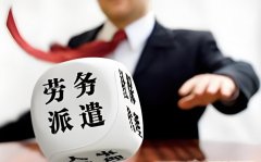 人力資源外包進(jìn)度失控怎么辦？5個(gè)關(guān)鍵控制措施提升管理效能