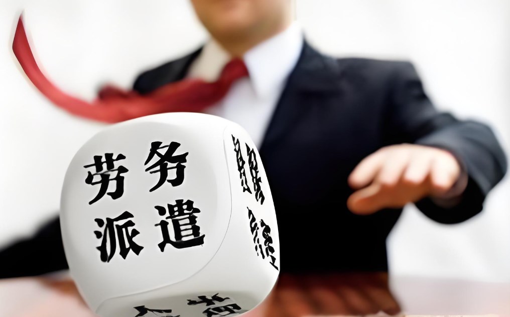 人力資源外包進(jìn)度失控怎么辦？5個(gè)關(guān)鍵控制措施提升管理效能